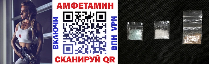 где купить наркотик  мега онион  Амфетамин Розовый  Маркс 