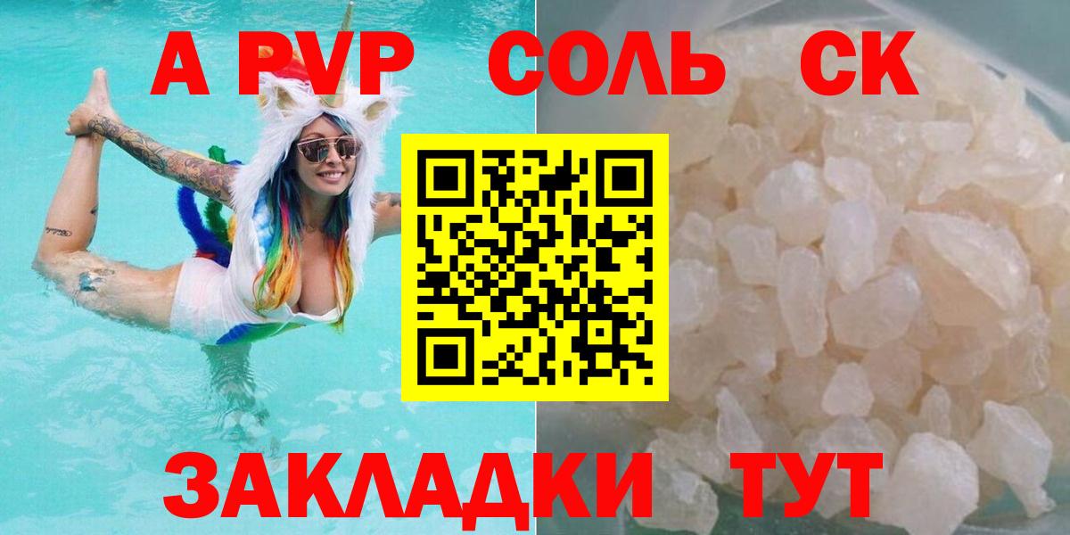 А ПВП VHQ  Маркс  Alpha PVP  Alpha PVP крисы CK  A PVP СК КРИС 