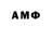 АМФЕТАМИН 98% Pysy Optimistina