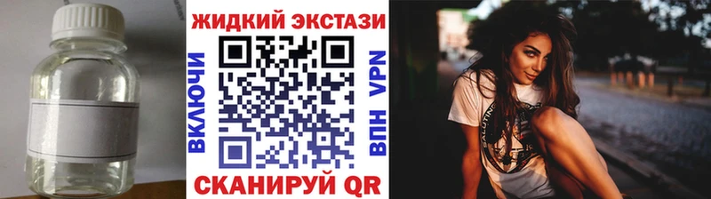 БУТИРАТ вода  продажа наркотиков  Маркс 
