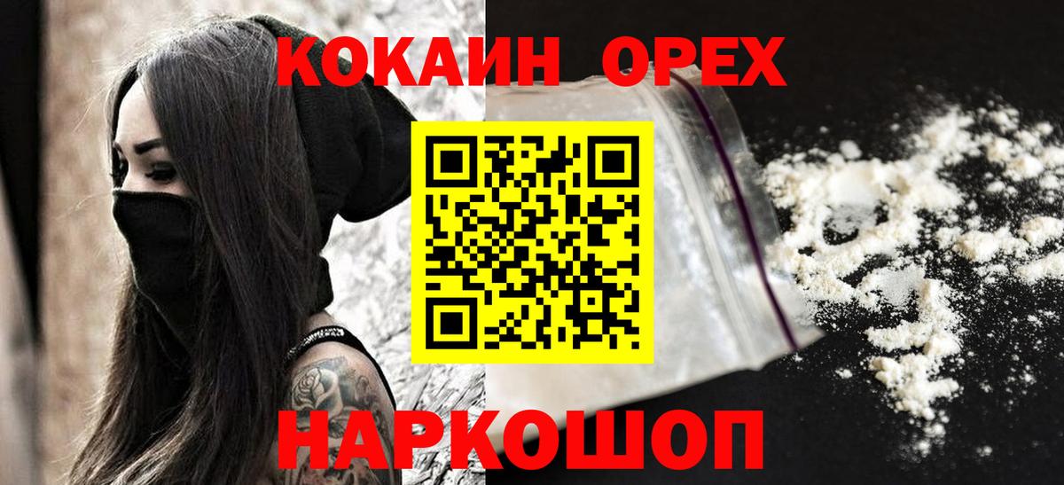 Cocaine Fish Scale  COCAIN Боливия  Маркс 