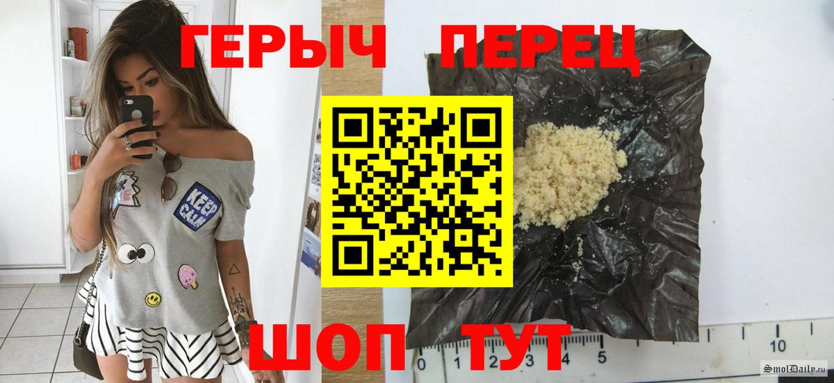 Героин хмурый  Маркс 