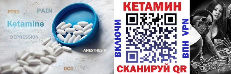 КЕТАМИН ketamine  цены   Маркс 