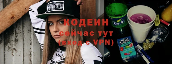 марки lsd Горнозаводск