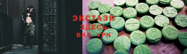 марки nbome Щучье