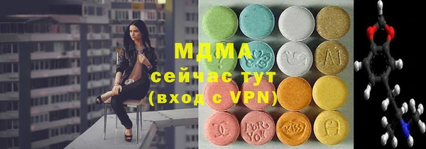 героин Горно-Алтайск
