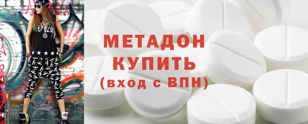 бутик Щигры