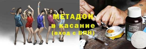 героин Горно-Алтайск
