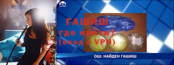 героин Горно-Алтайск
