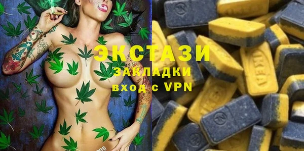 бутик Щигры