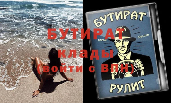 марки nbome Щучье
