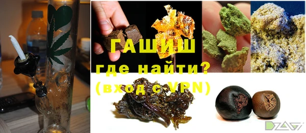 героин Горно-Алтайск