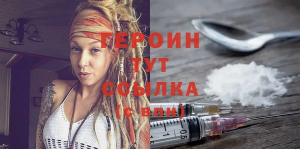 марки nbome Щучье