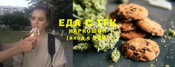 героин Горно-Алтайск