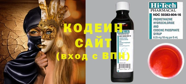 бутик Щигры