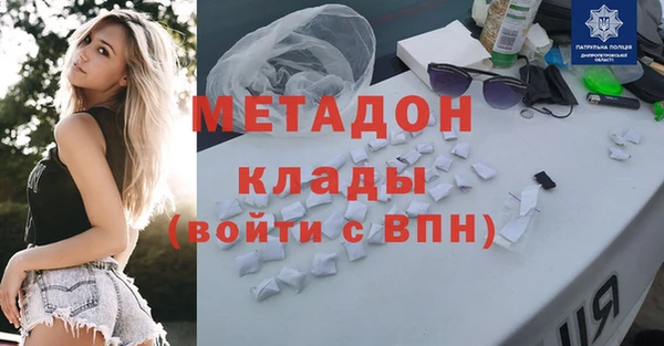 марки nbome Щучье