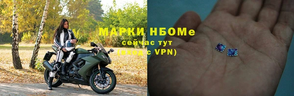 бутик Щигры