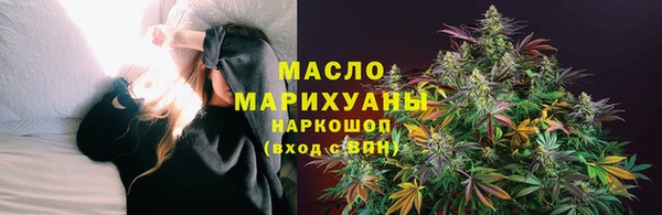 героин Горно-Алтайск