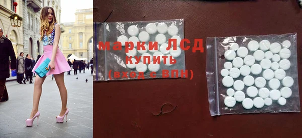 марки lsd Горнозаводск