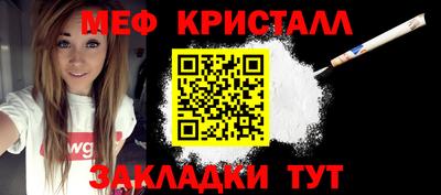 MESCALINE Апшеронск