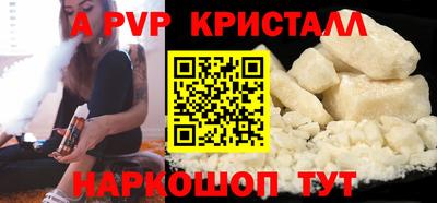 MESCALINE Апшеронск