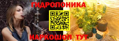 MESCALINE Апшеронск