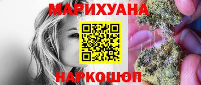 MESCALINE Апшеронск