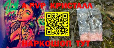 PSILOCYBIN Апрелевка