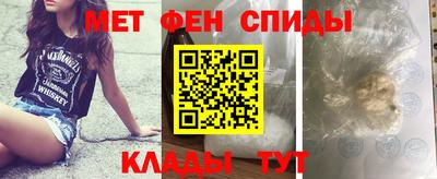 MESCALINE Апшеронск