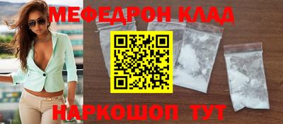 MESCALINE Апшеронск