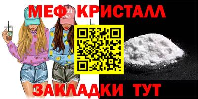 MESCALINE Апшеронск