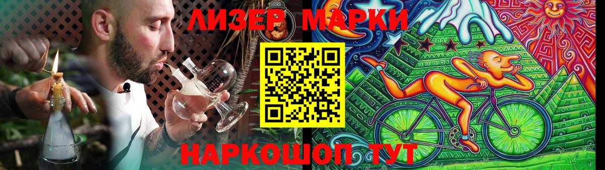 LSD-25 экстази кислота  Маркс  Лсд 25 экстази кислота 