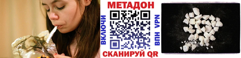 Метадон мёд  Маркс 