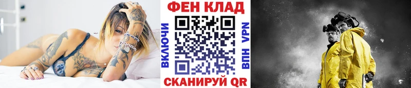дарнет шоп  Маркс  Первитин Декстрометамфетамин 99.9% 