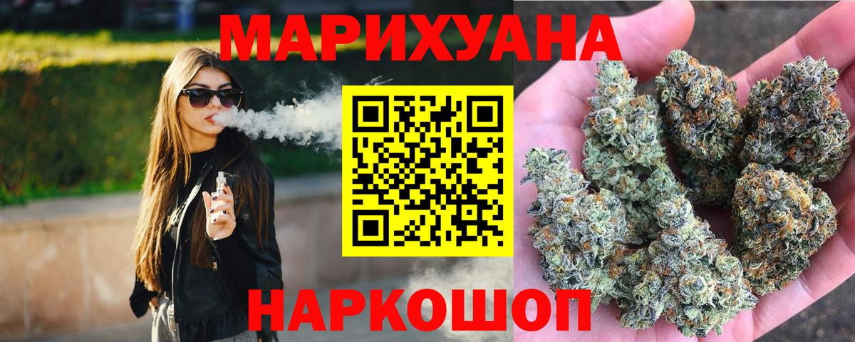 Шишки марихуана White Widow  Канабис THC 21%  Маркс  Каннабис VHQ  Марихуана тримм 